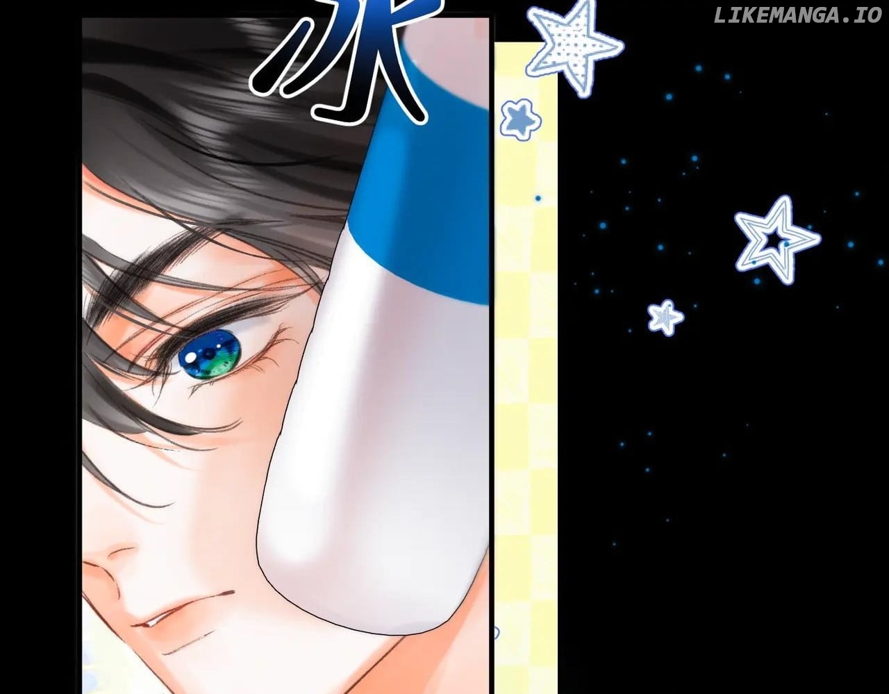 You Are My Desire Chapter 73 - page 41